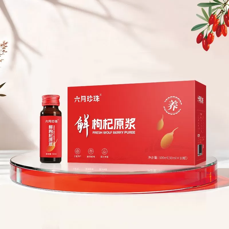 500ml红枸杞原浆