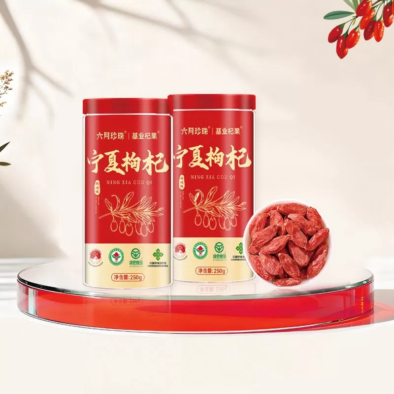 绿色食品 头茬大果红枸杞