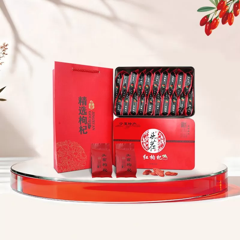小礼盒 500克宁夏枸杞