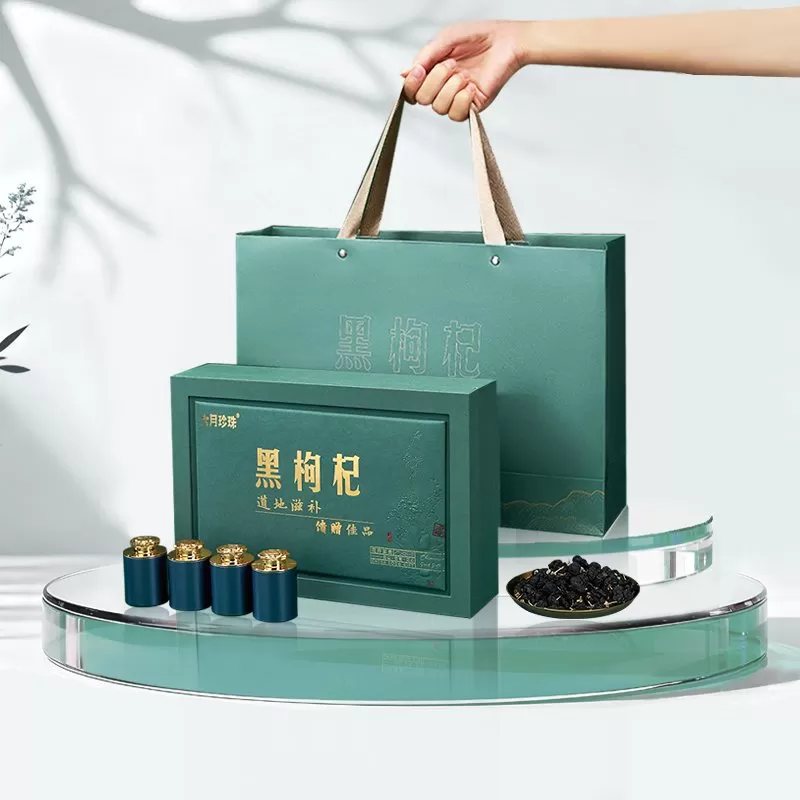 大礼盒小罐装 青海黑枸杞