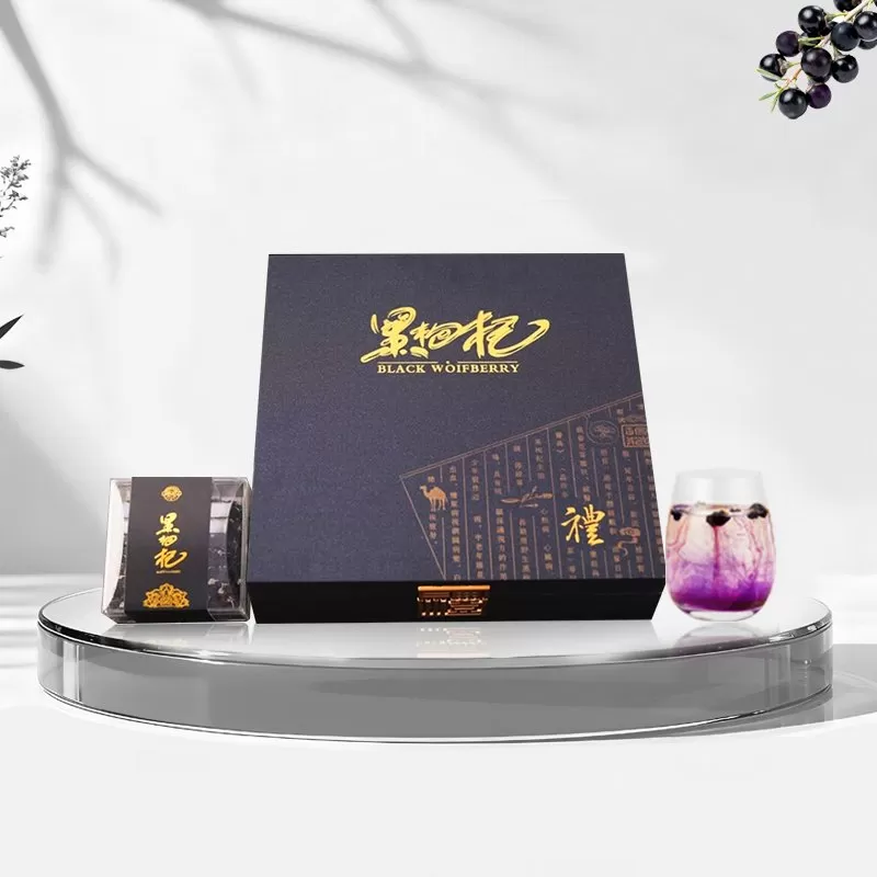 大礼盒400克青海黑枸杞