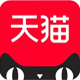 天猫商城